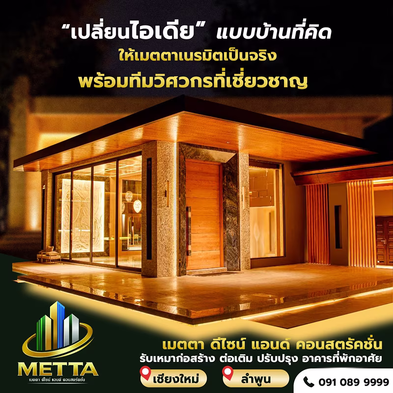 ผลงานคอนเทนต์ NK Creative