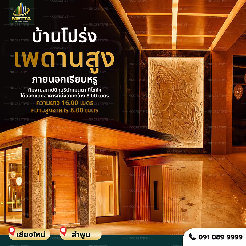ผลงานคอนเทนต์ NK Creative