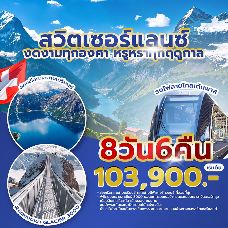 ผลงานคอนเทนต์ NK Creative