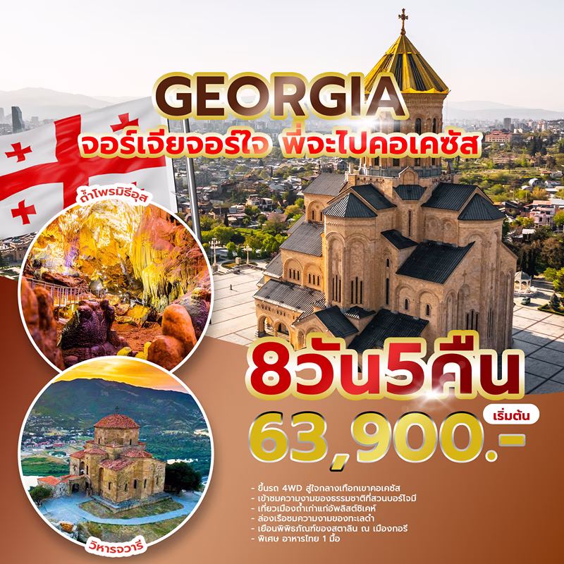 ผลงานคอนเทนต์ NK Creative