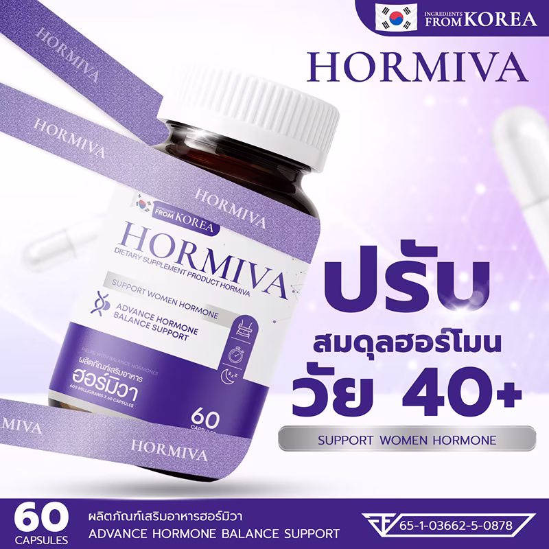 ผลงานแบนเนอร์