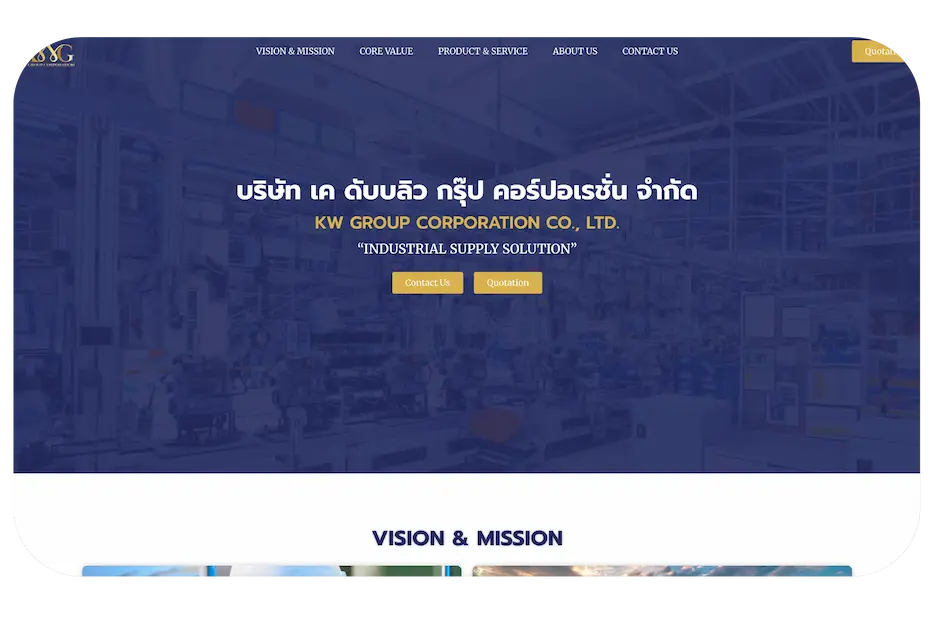 ตัวอย่างผลงานเว็บไซต์