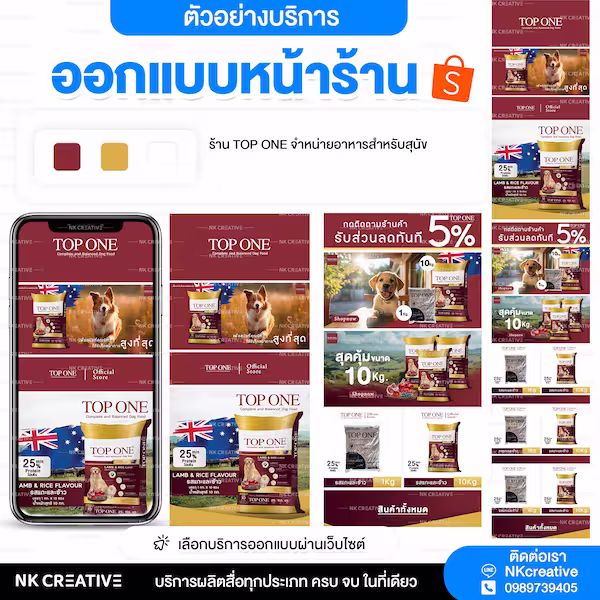 อาหารและของใช้สัตว์เลี้ยง