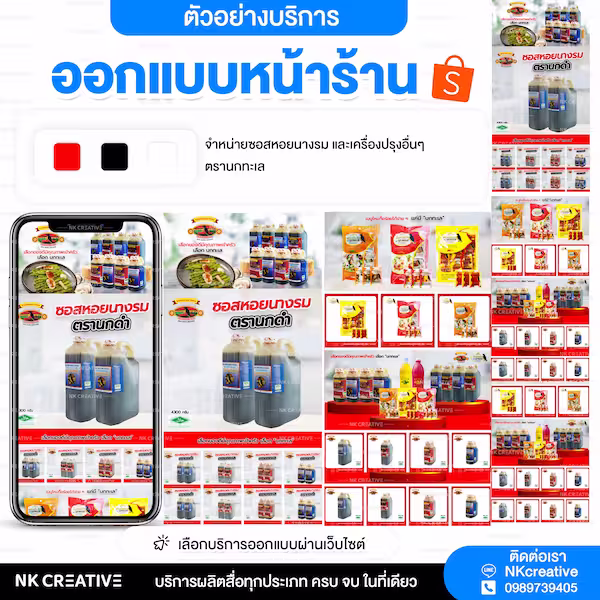 อาหารและของทานเล่น