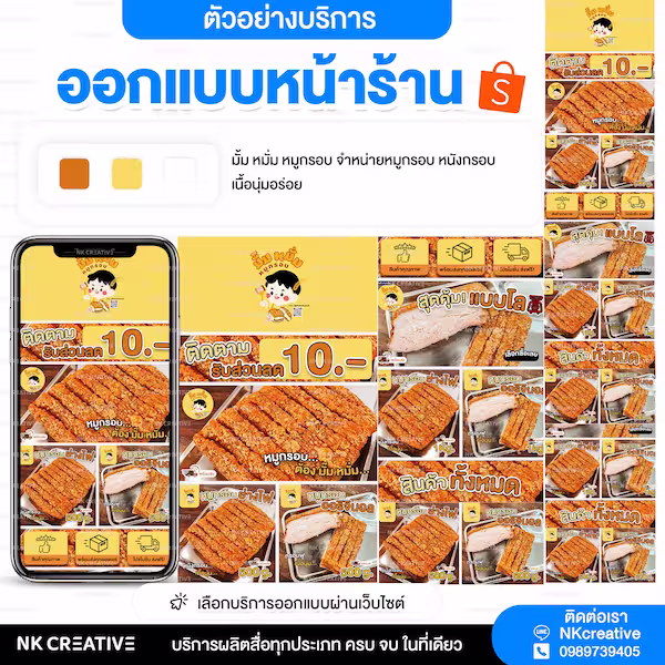 อาหารและของทานเล่น