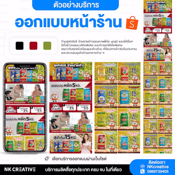 อาหารและของทานเล่น