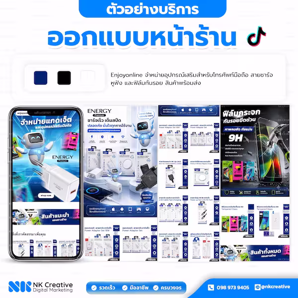 เครื่องใช้ไฟฟ้า