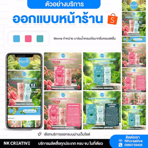 ยาและอาหารเสริม