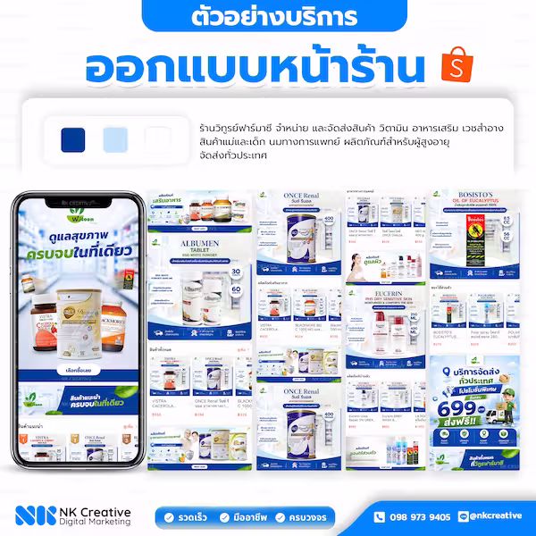 ยาและอาหารเสริม