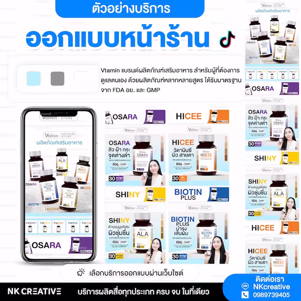 ยาและอาหารเสริม