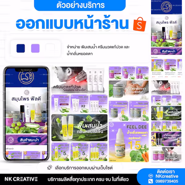 ยาและอาหารเสริม