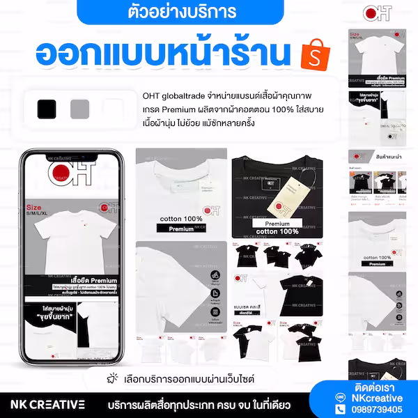 เสื้อผ้าและแฟชั่น