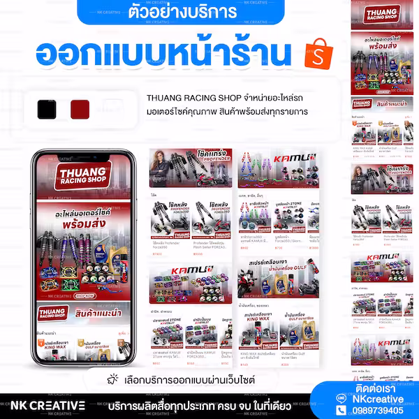 อะไหล่เครื่องยนต์